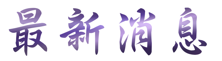婚友社評比-婚友社真心話-找婚友社評比 婚友社評比-婚友社真心話-找婚友社評比